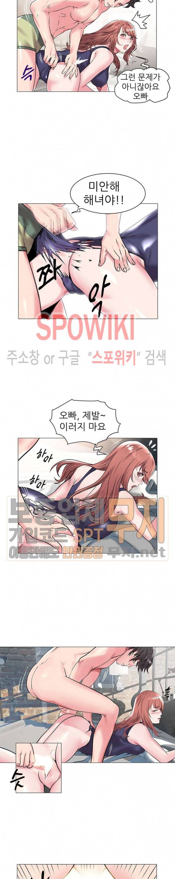 해녀 14화 3