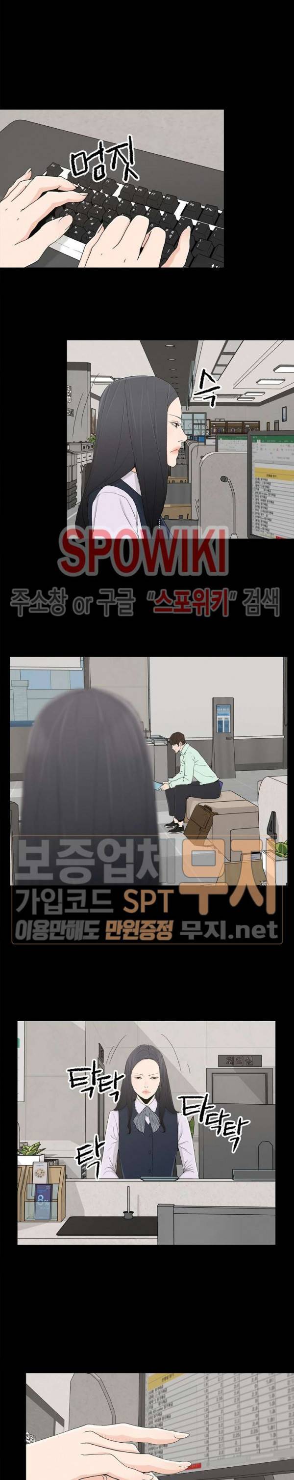 해피 4화 4