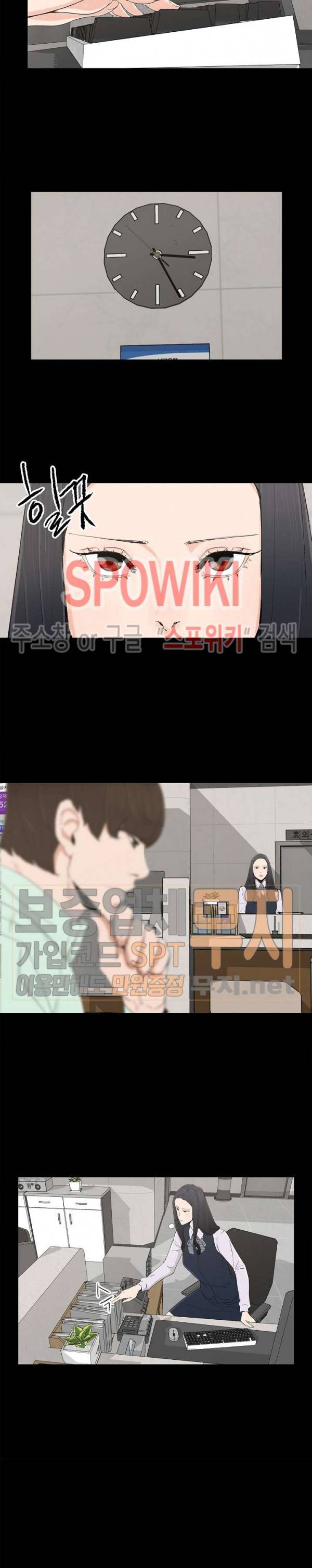 해피 4화 5