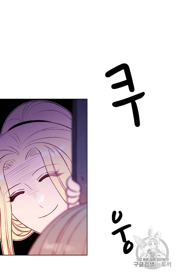폭군의 누나로 산다는 것은 30화 3