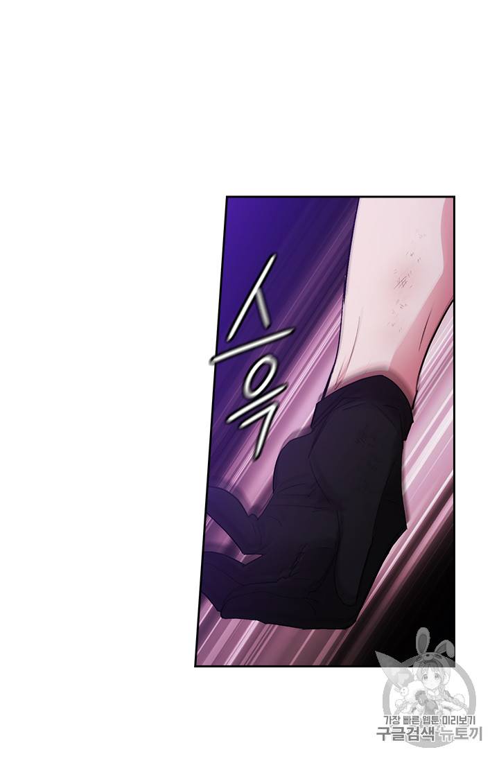 아도니스 121화 2