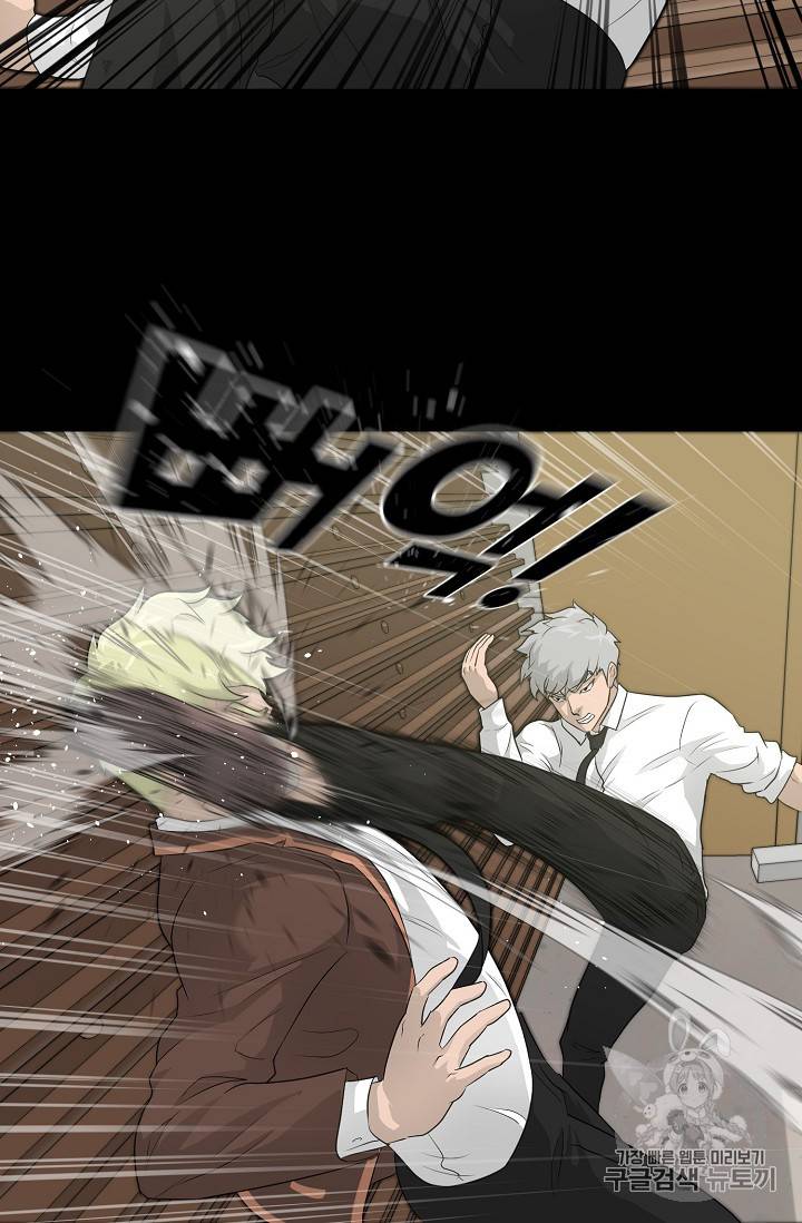 트리거 22화 11
