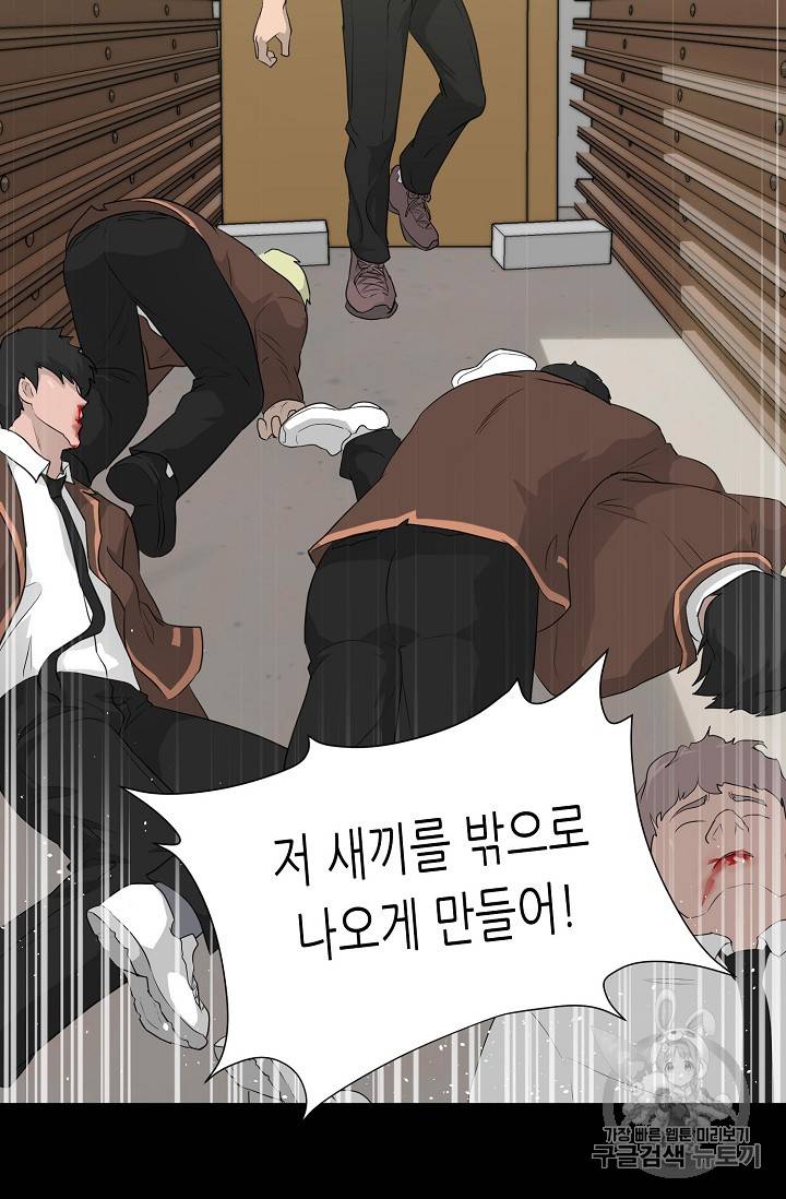 트리거 22화 13