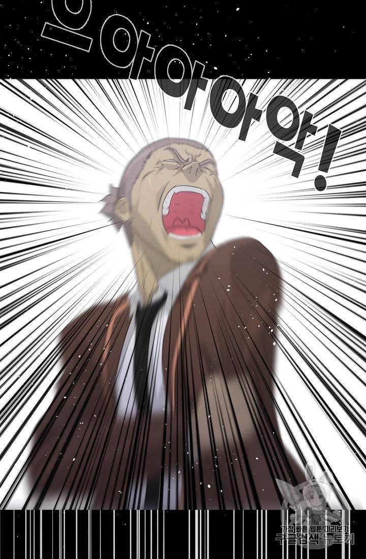 트리거 22화 74