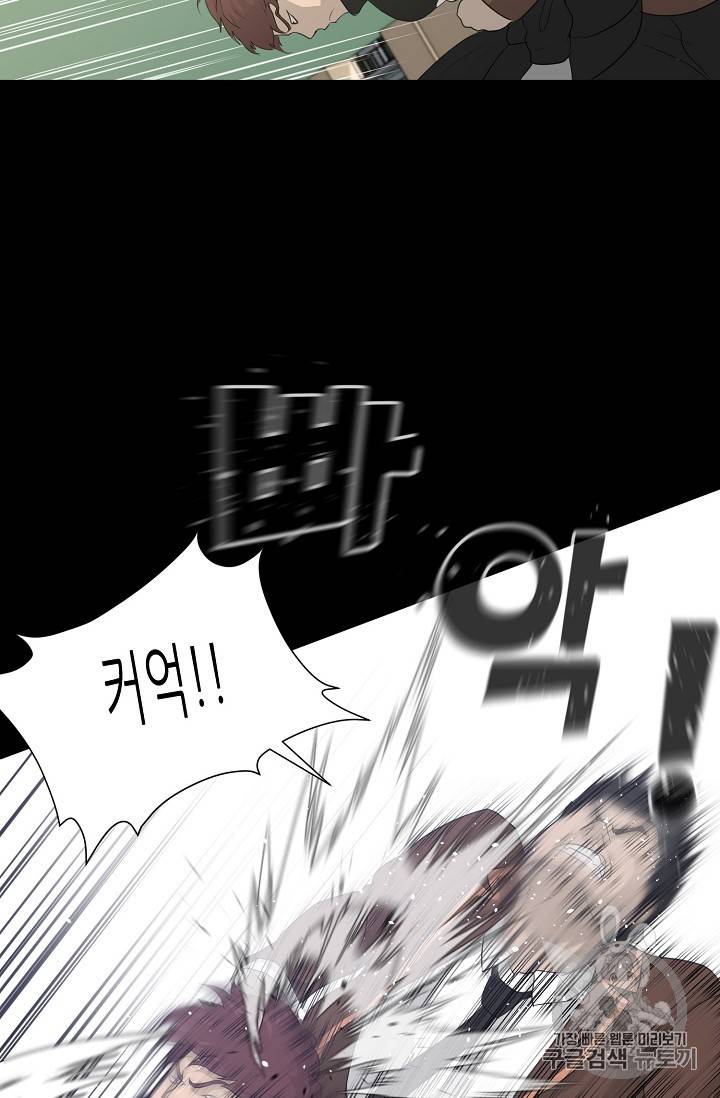 트리거 22화 110