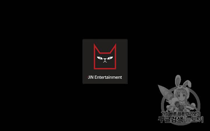 트리거 22화 116