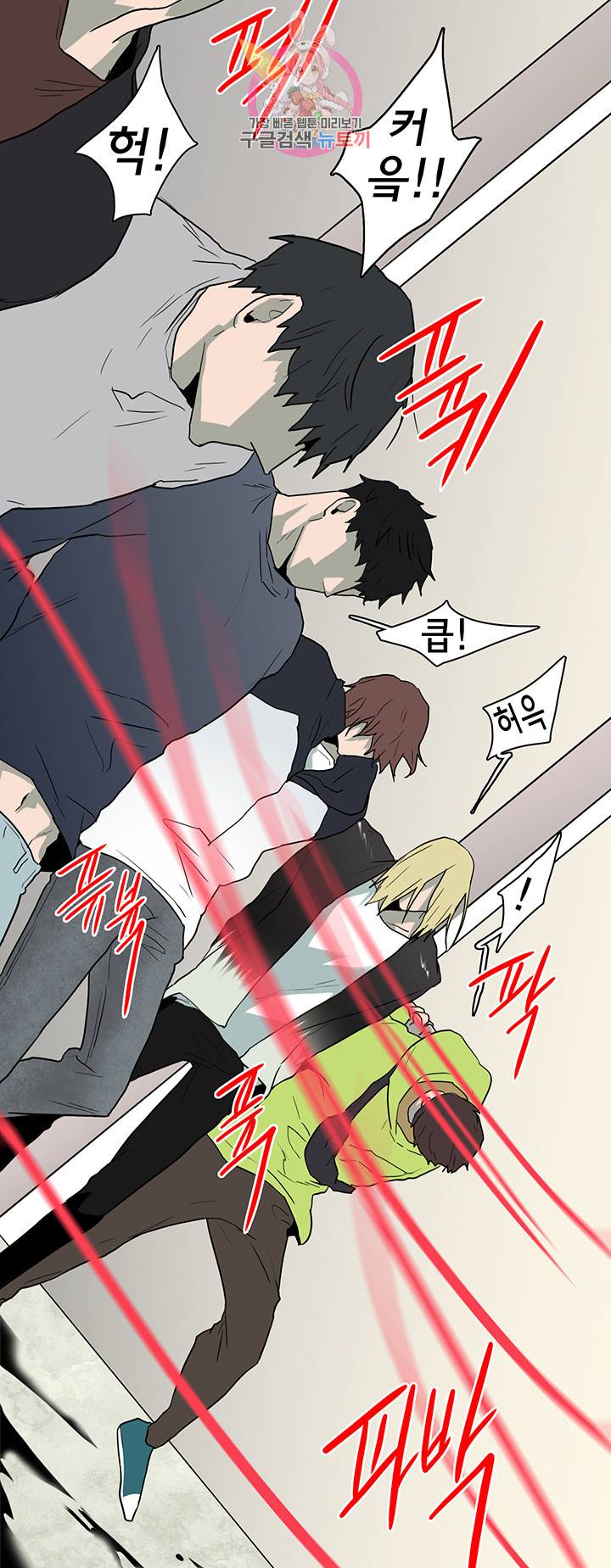디어 도어(DEAR. DOOR) 68화 13