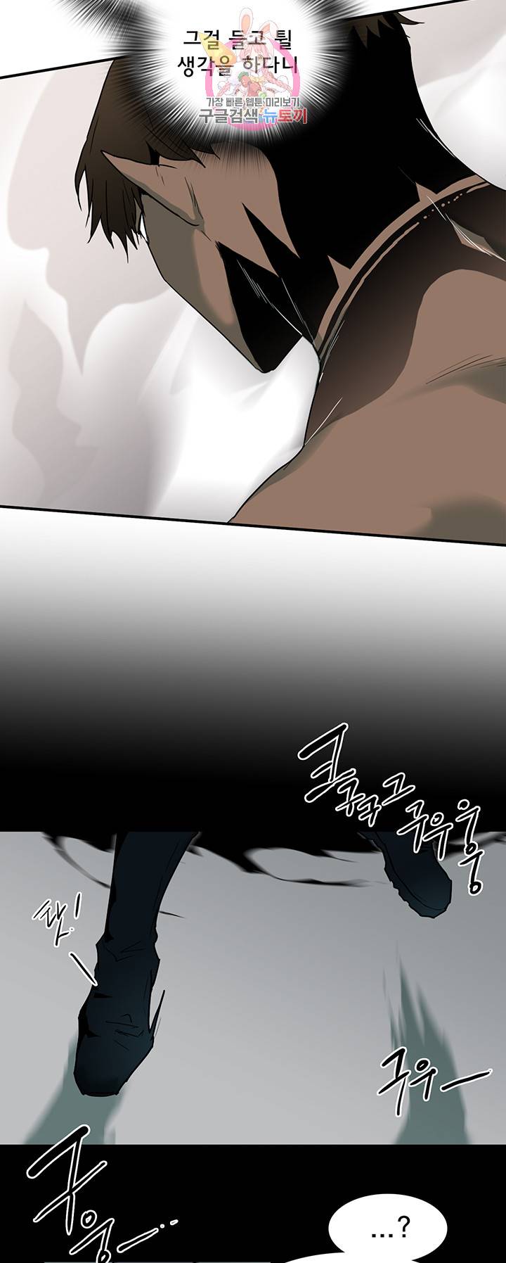 디어 도어(DEAR. DOOR) 68화 19