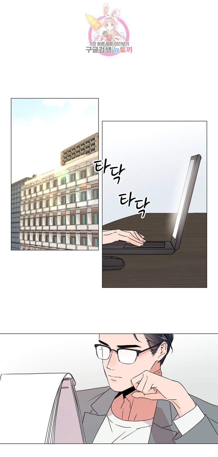 레드 캔디 19화 1