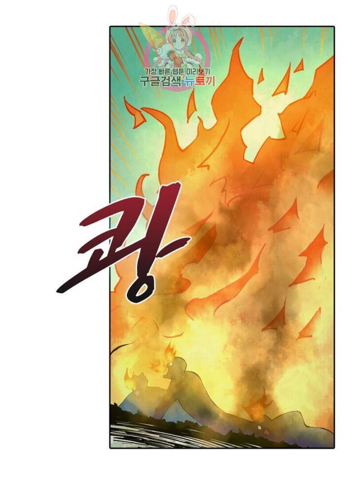 블러디발렌타인:인류종말  191화 186화 13