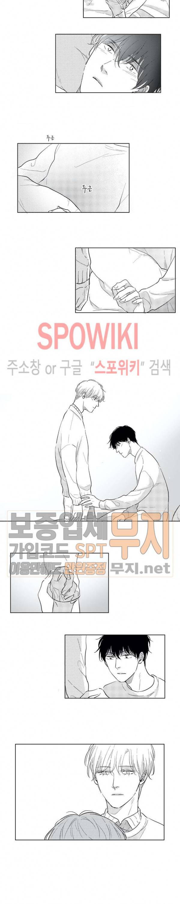 49일 28화 2