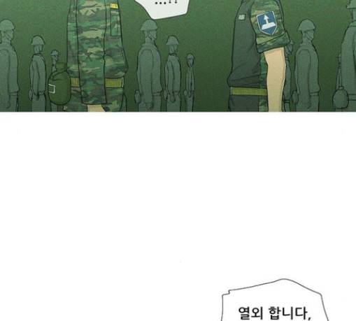 병의 기록 42화 4