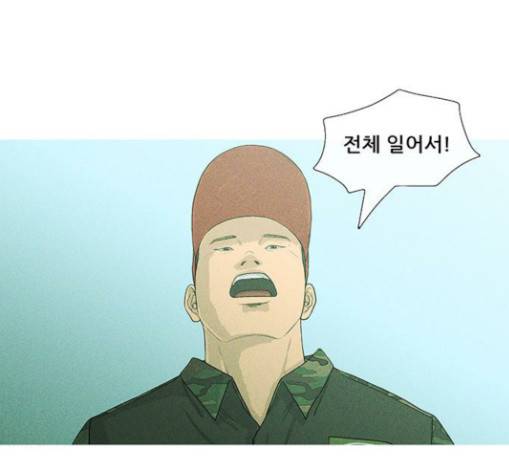 병의 기록 42화 16
