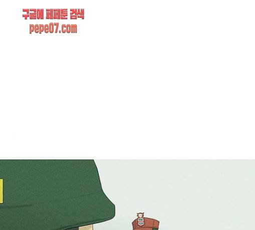 병의 기록 42화 17