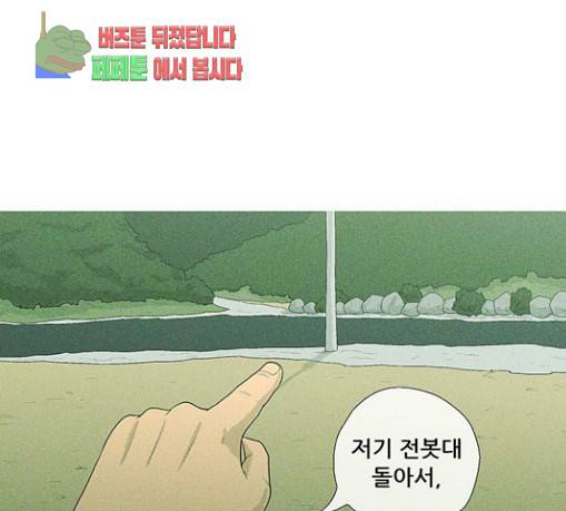 병의 기록 42화 19