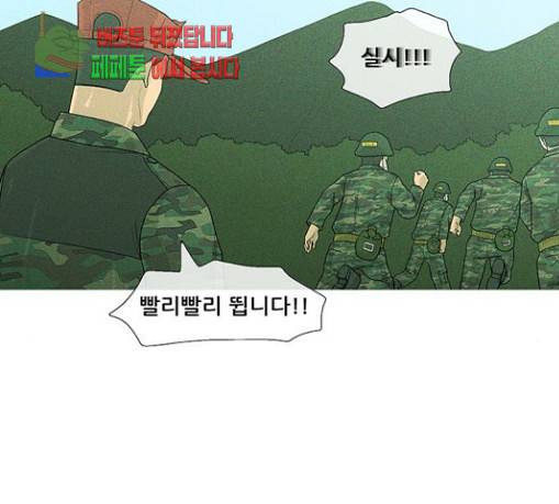 병의 기록 42화 25
