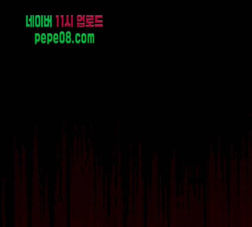 악취 36화 19