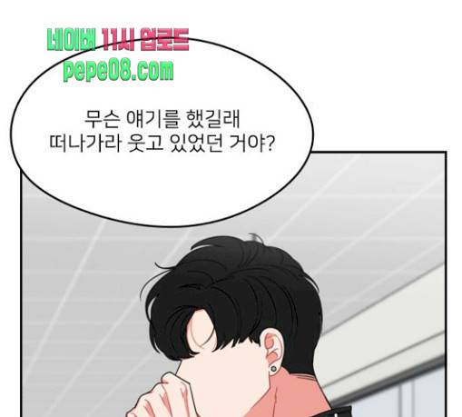 악취 36화 38