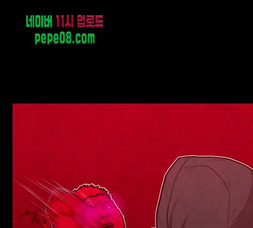 악취 36화 41