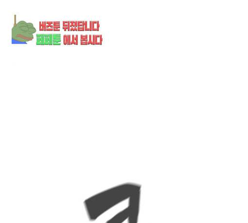 화이트 블러드 7화 1