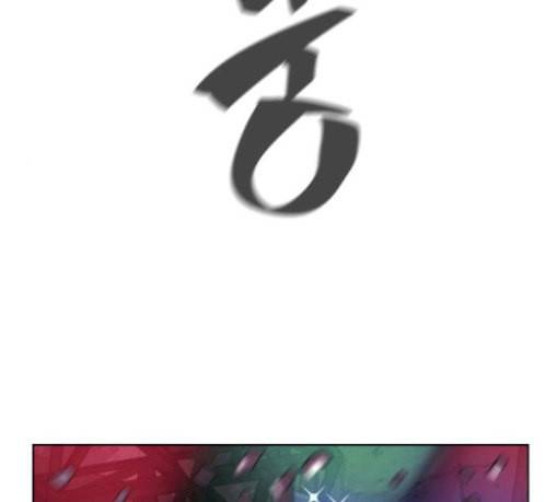 화이트 블러드 7화 2