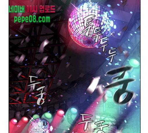 화이트 블러드 7화 3