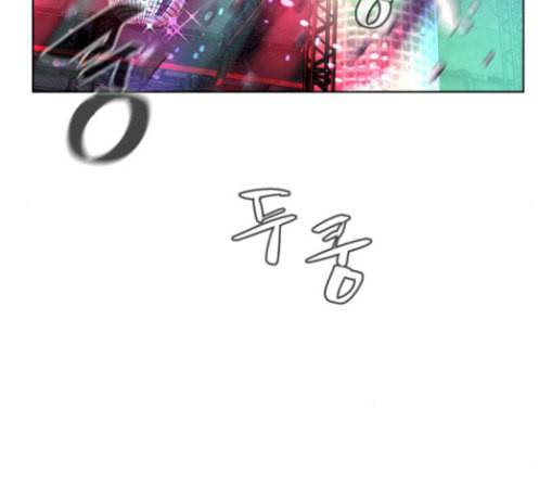 화이트 블러드 7화 4