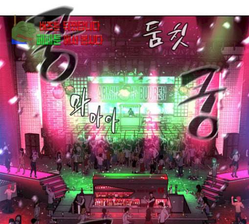 화이트 블러드 7화 5