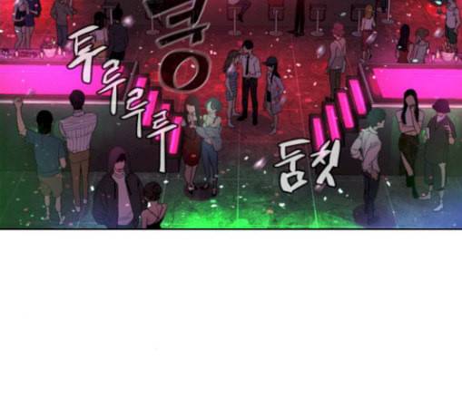 화이트 블러드 7화 6