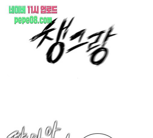 화이트 블러드 7화 7