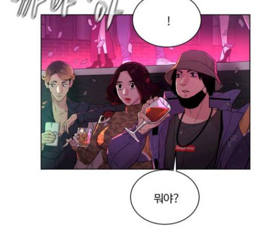 화이트 블러드 7화 8