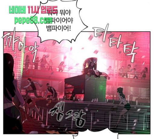 화이트 블러드 7화 13