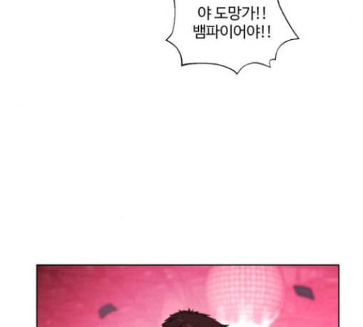화이트 블러드 7화 14