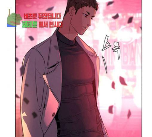 화이트 블러드 7화 15
