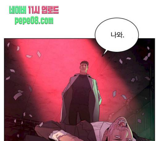 화이트 블러드 7화 17