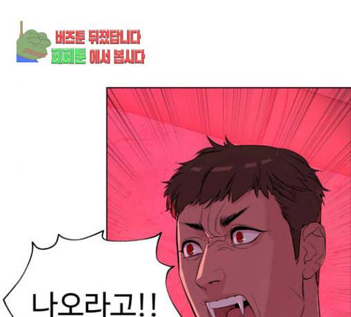 화이트 블러드 7화 19