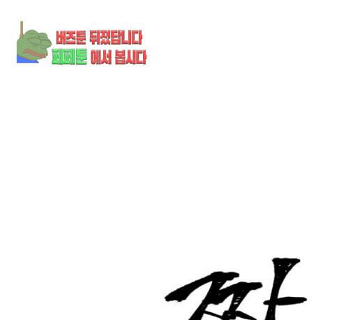 화이트 블러드 7화 21