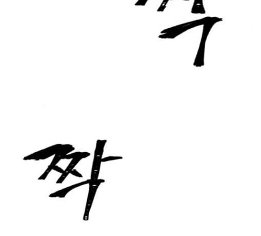 화이트 블러드 7화 22