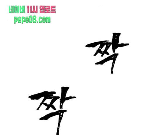 화이트 블러드 7화 23