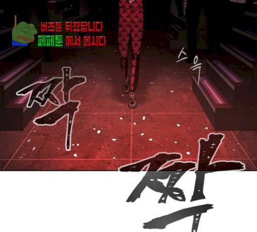 화이트 블러드 7화 25