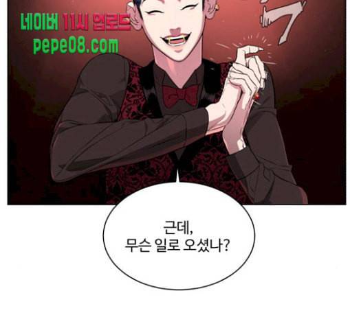 화이트 블러드 7화 27