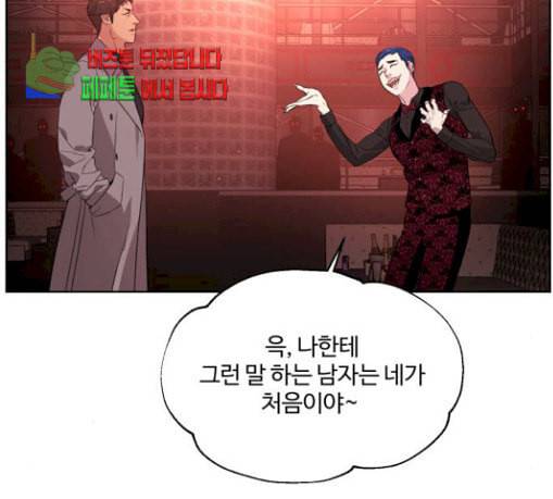 화이트 블러드 7화 29