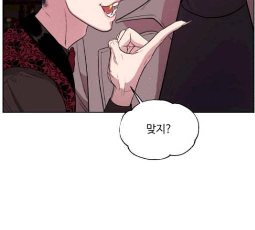 화이트 블러드 7화 34