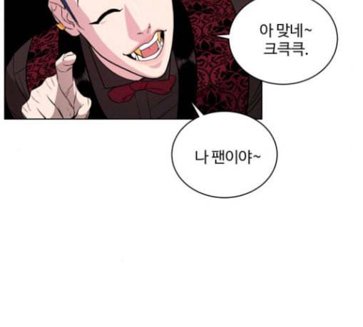 화이트 블러드 7화 36