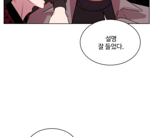 화이트 블러드 7화 38