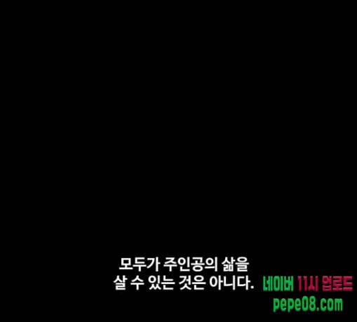 더 복서 18화 죄인 3 1