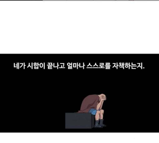 더 복서 18화 죄인 3 15