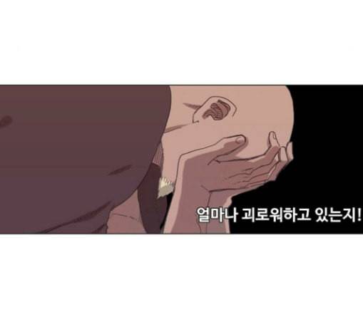 더 복서 18화 죄인 3 16