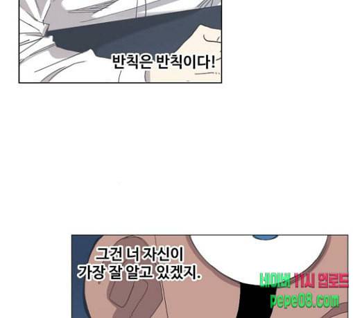 더 복서 18화 죄인 3 18