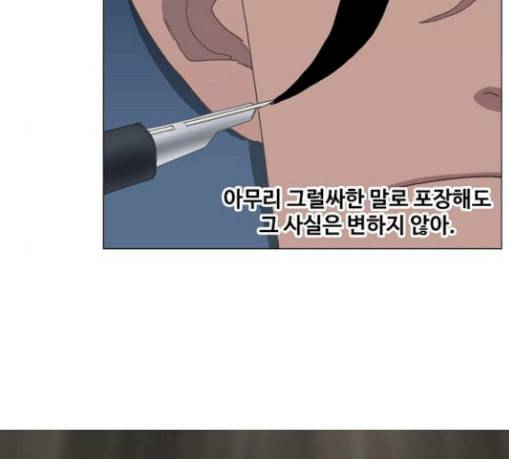 더 복서 18화 죄인 3 19